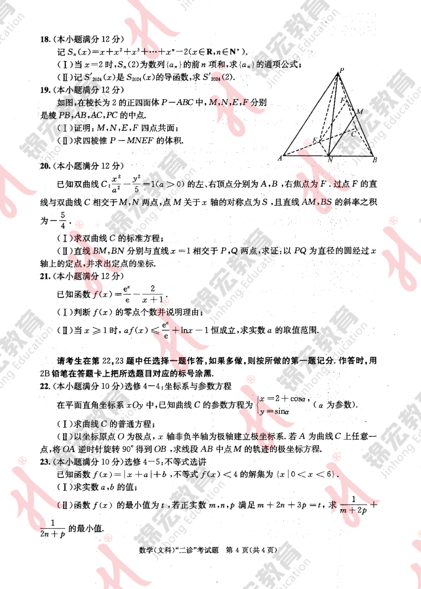2444ee59539244c9a18f62cbeb80e7cb.png