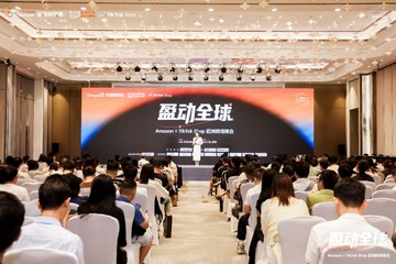Payoneer派安盈发布“盈动全球”计划：破解本地化运营难题