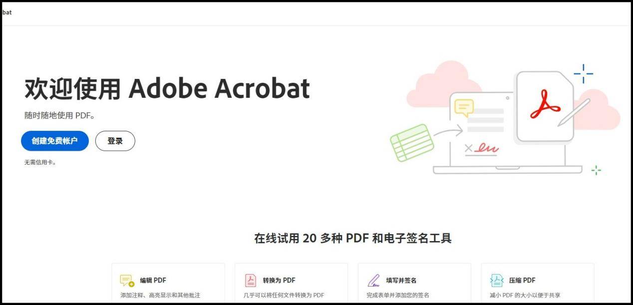什么软件可以把试卷扫描成电子版？盘点5个方法！