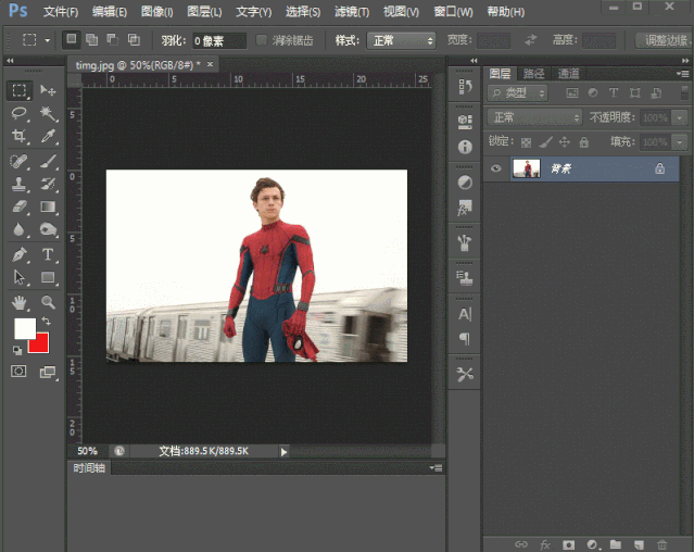 Photoshop-色彩知识、色阶工具