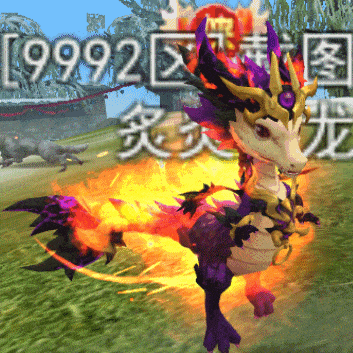 《热血江湖手游》神兽降临丨8天赋红宠！神龙现世，睥睨苍穹~