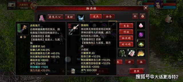 大话西游2:集市摆摊2500万卖掉了孔雀明王?事后号主发了个表情 大话西游2:集市摆摊2500万卖掉了孔雀明王?事后号主发了个表情