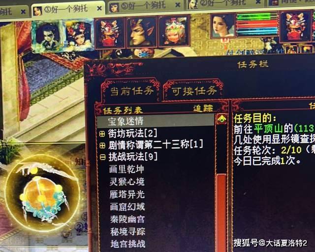 大话西游2：首次觉醒就开出大奖！这套忽如一夜值多少？