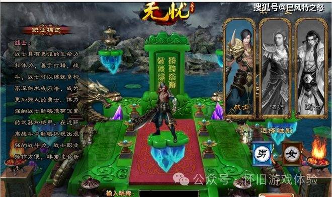 冰雪传奇：冰雪版本三职业打金版本，详细攻略，效率提升宝典!