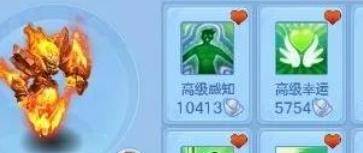 神武4手游珍兽如意怎么打书 神武4手游珍兽如意怎么打书