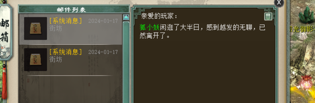 大话西游2：昨天刚一键奢华，今天狐小妖就来家了，但是吧…