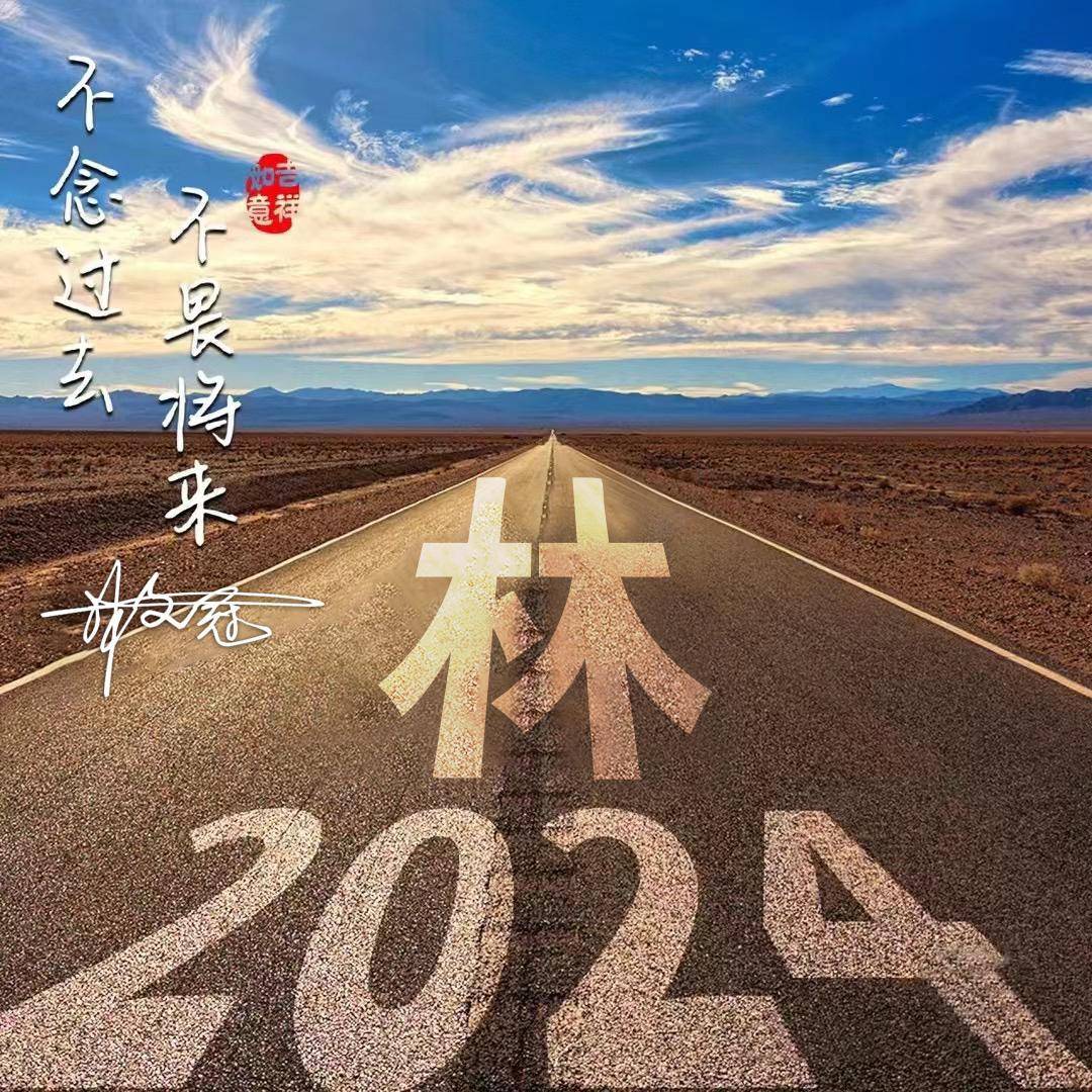 2024年必看！34款独特签名头像，用我的名字打造个性微信头像精选