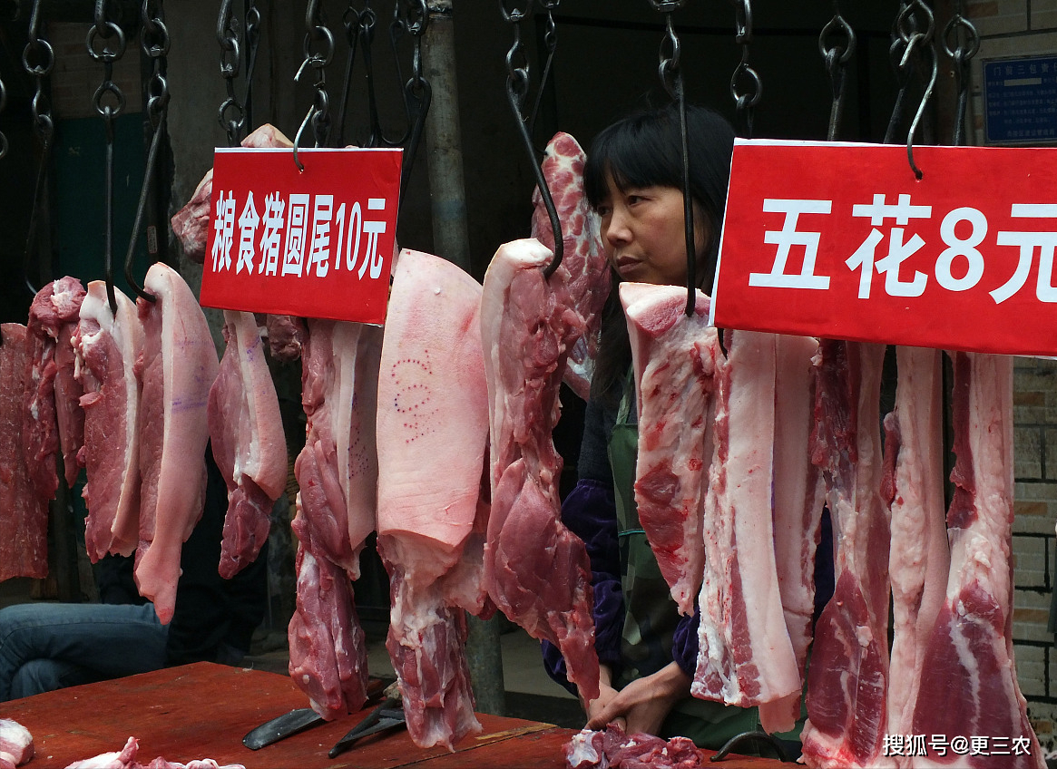 猪价“跌惨”！1月20日猪肉“个位价”，羊肉降至17元，发生了啥