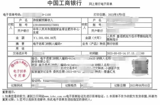 如何申请重点人群退税补贴?详解企业退税补贴申请流程