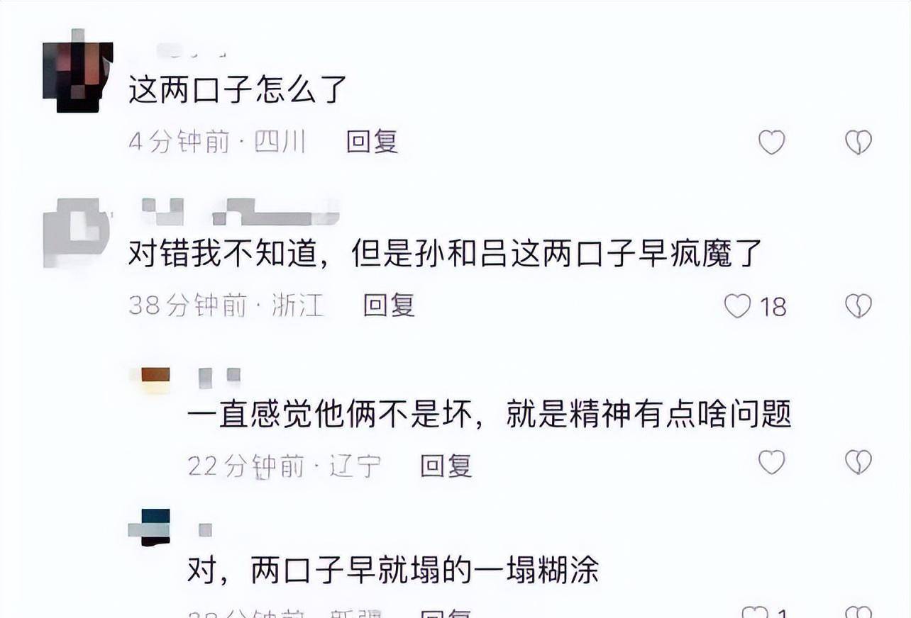 特殊情况？63岁吕丽萍回到北京，衣着朴素苍老消瘦