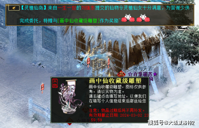 大话西游2:感谢崔无眠8个仙器的成果,忽视抽2.9来了! 大话西游2:感谢崔无眠8个仙器的成果,忽视抽2.9来了!