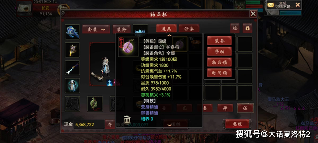 大话西游2:感谢崔无眠8个仙器的成果,忽视抽2.9来了! 大话西游2:感谢崔无眠8个仙器的成果,忽视抽2.9来了!