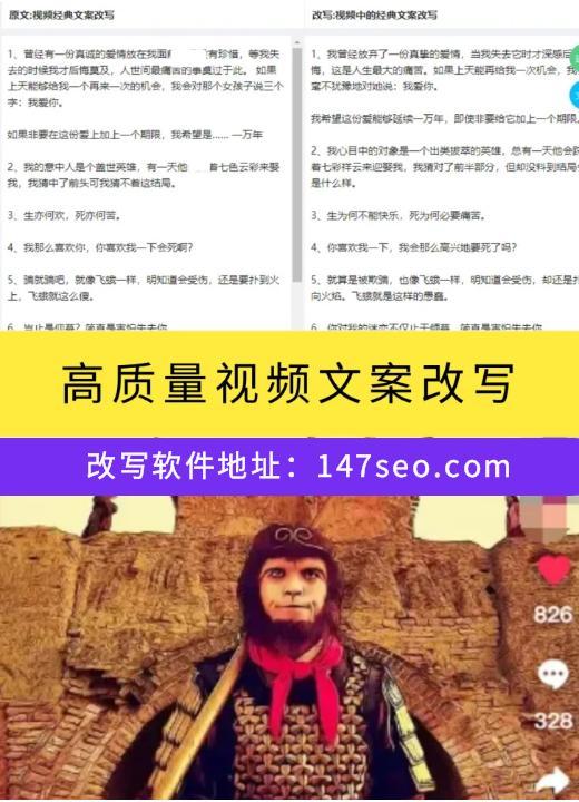 seo短视频网页入口引流的3种方法