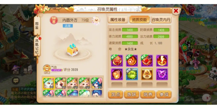 手游搬砖大比拼：梦幻西游手游与魔域手游，谁是你的打金利器？