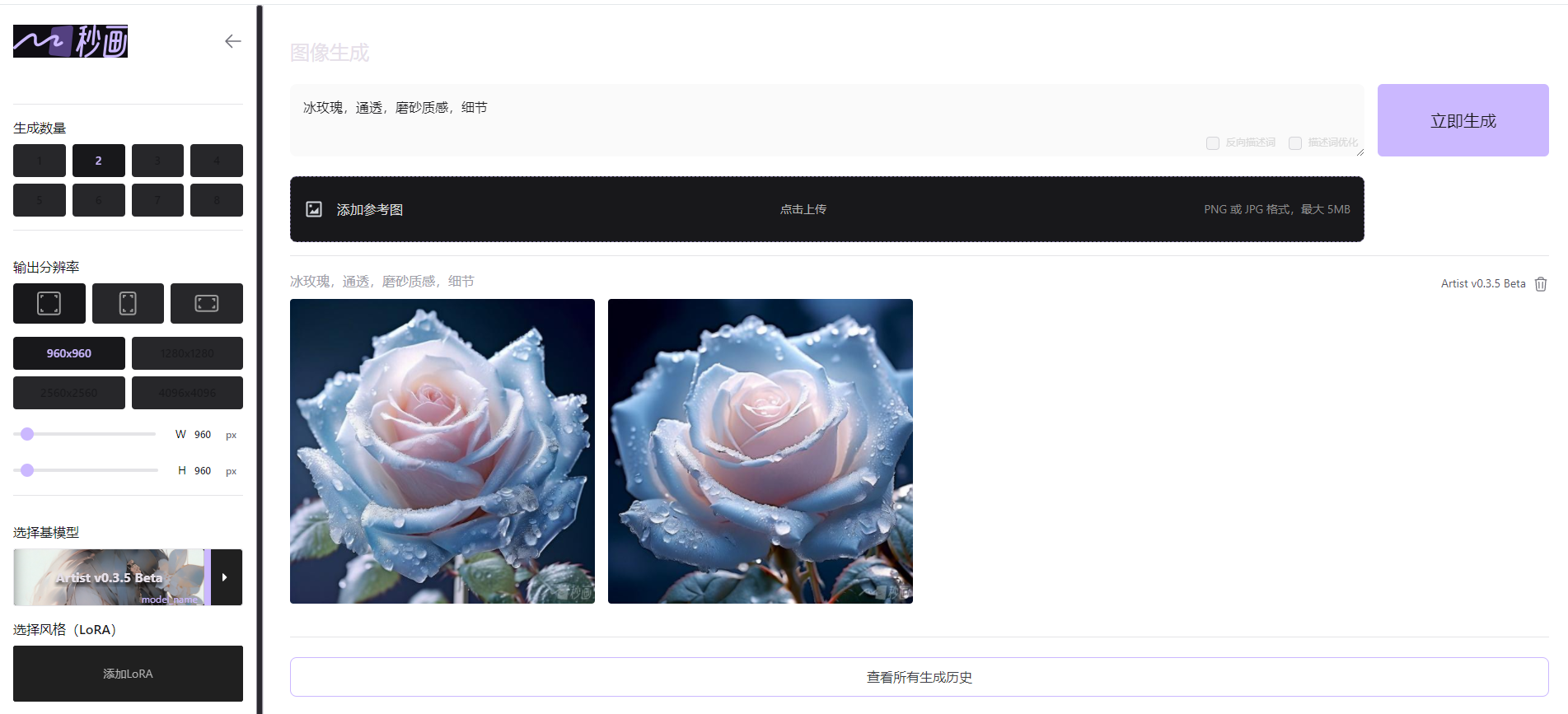如何让下班准时?试试这5款AI神器!笔灵AI、TreeMind树图、对话鸭…高效办公新伙伴,你 如何让下班准时?试试这5款AI神器!笔灵AI、TreeMind树图、对话鸭…高效办公新伙伴,你