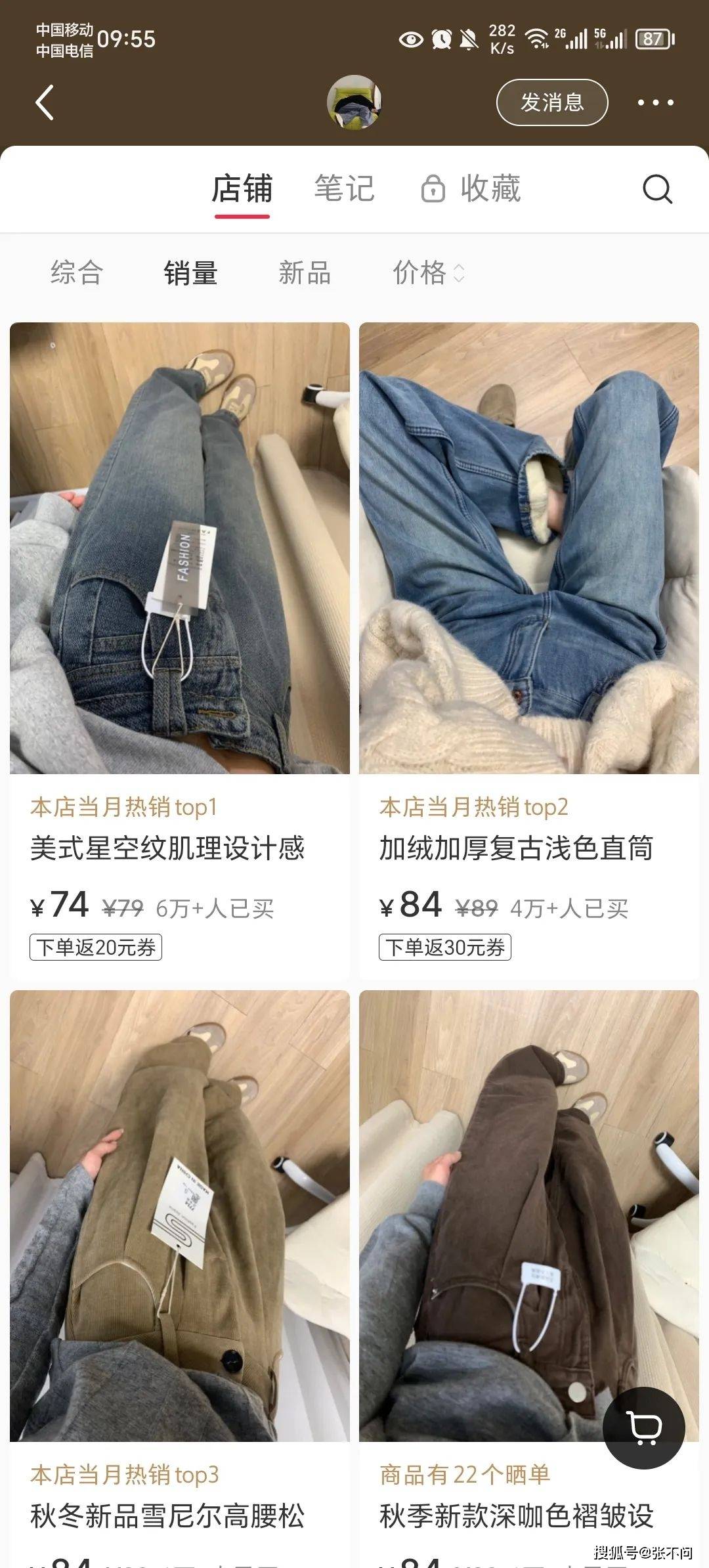 小红书电商，玩细分品类才能赚钱