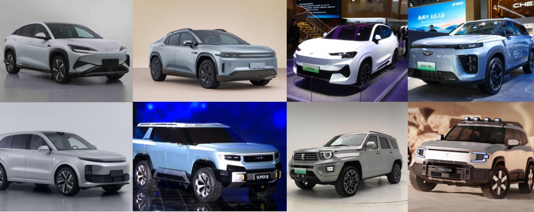 插混/增程为主，2024年将上市的八款自主SUV