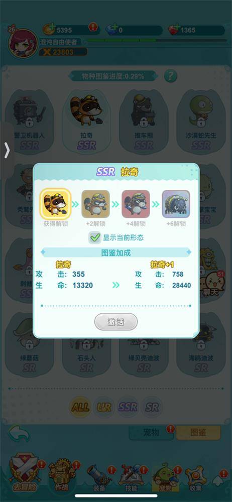或许我们都看错了它，《冒险岛：联盟的意志》公测真实测评