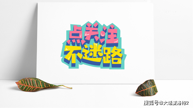 大话西游2:历时一年多,终于炼出价值10万的项链! 大话西游2:历时一年多,终于炼出价值10万的项链!