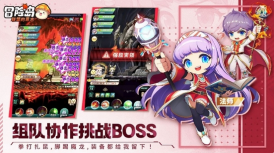 冒险岛联盟的意志手游辅助玩法攻略，鸟人助手快速升级