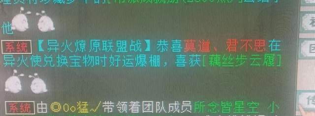 大话西游2：反转如此之快？大哥刚骂完，想要的炼器洗出来了！