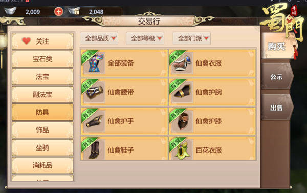 文章配图-15