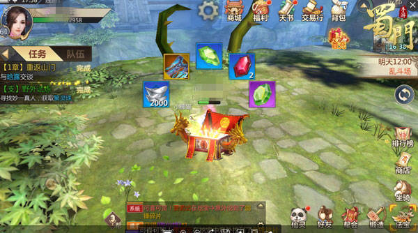 文章配图-17
