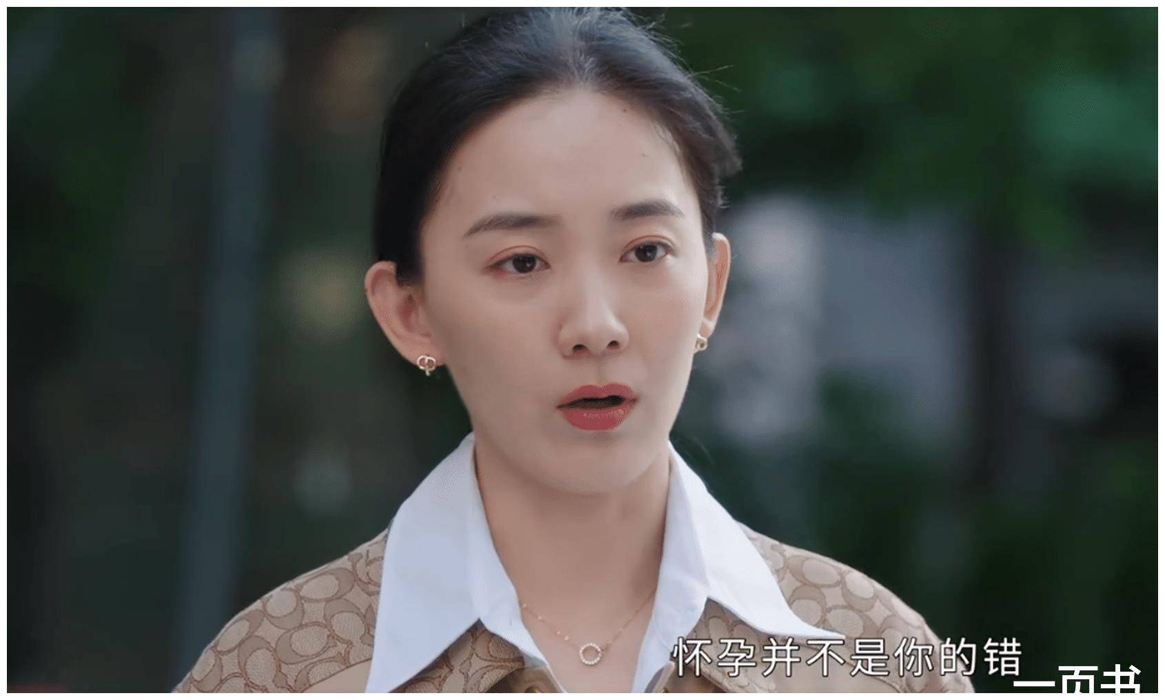 《要久久爱》方明雨成副总候选人？郭凯利用岳桐算计她，太卑劣