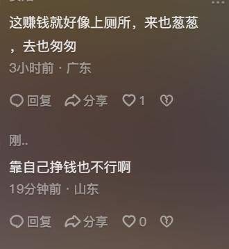原创文件多达350G！警方打掉3个涉黄团伙，抓获40余名表演女主播