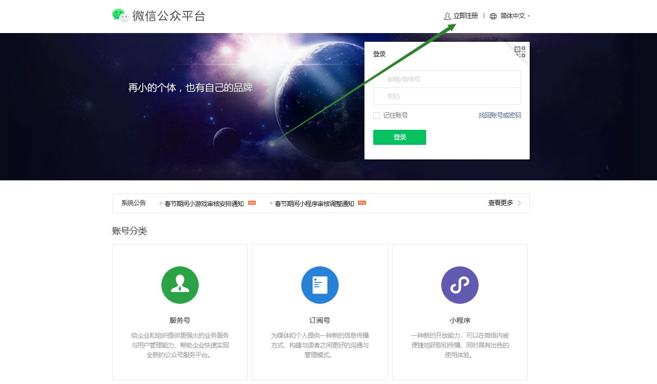 文章配图-1