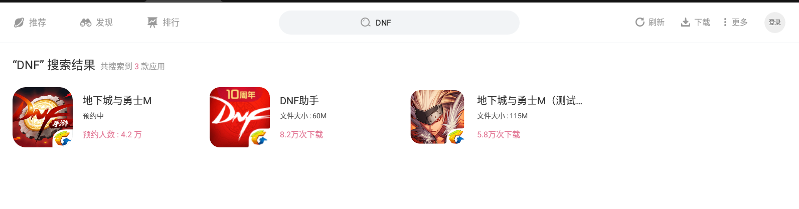 地下城与勇士DNF手游如何多开同时获取金币的方法