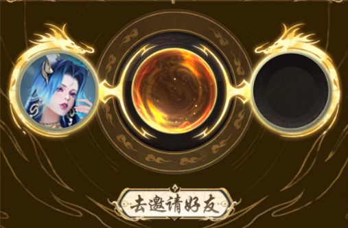 魔域手游龙年兽图鉴玩法详解，轻松结羁绊赢奖励