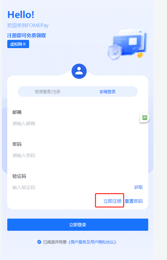 怎么注册login