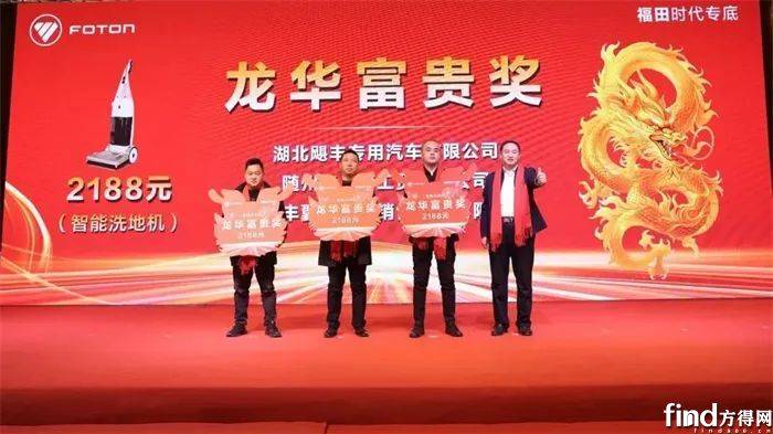 10500台战略签约！哪个卡车品牌在湖北随州大爆发？