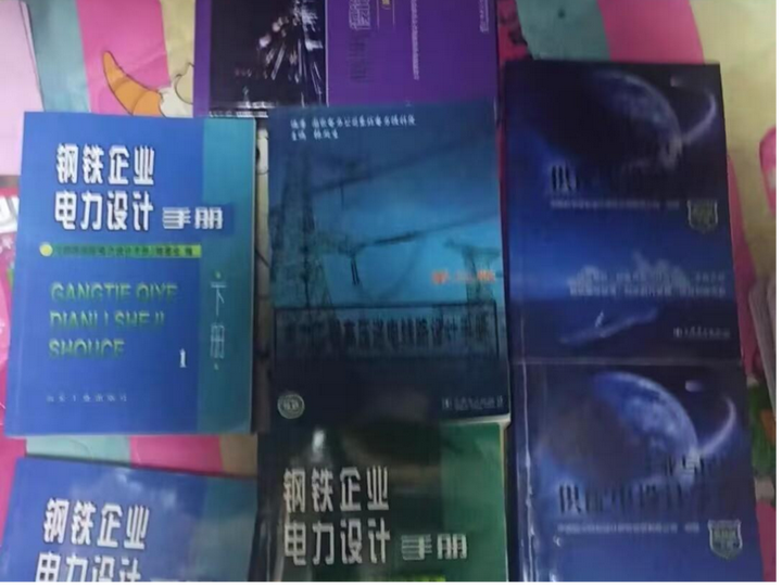 注册电气工程师证书还有必要考吗？含金量如何？考试难度怎么样？