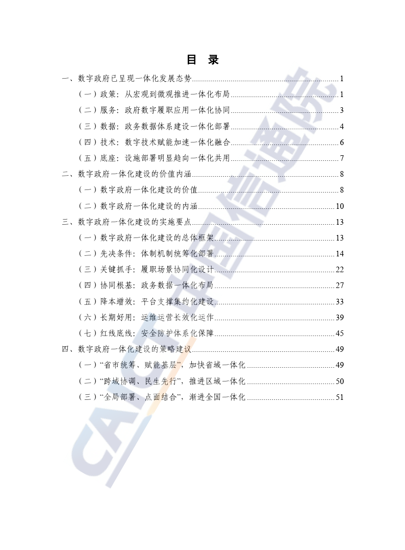文章配图-4
