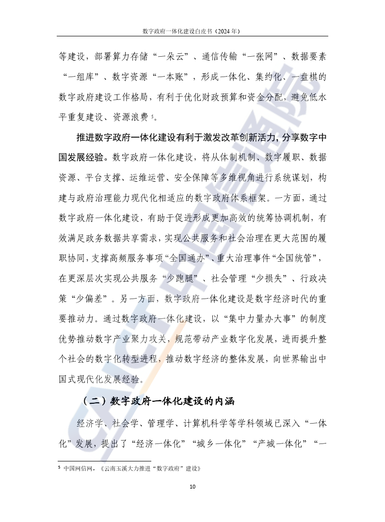 文章配图-15