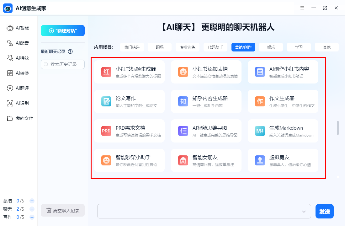 ai写作论文工具推荐哪个? ai写作论文工具推荐哪个?
