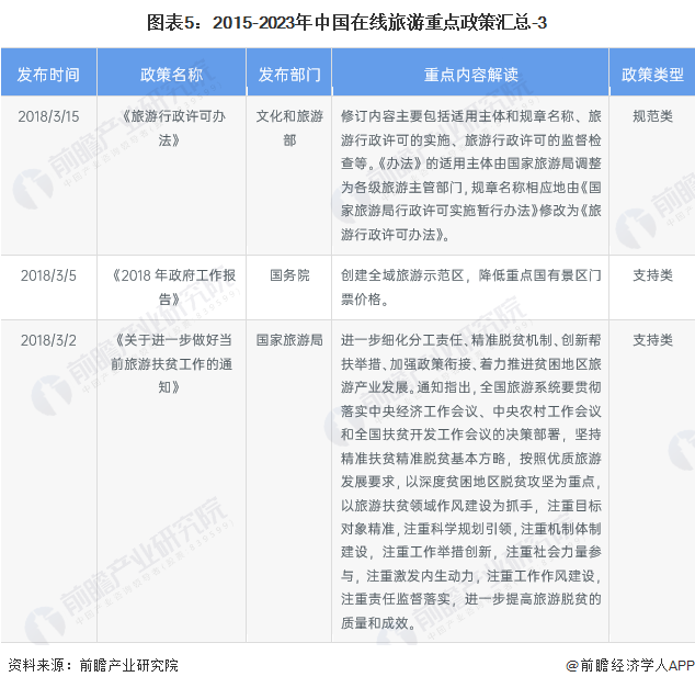 星辰影院【2024欧洲杯皇冠代理商】-兴海县医保局：“高效办成一件事”让新生儿“即参即享”