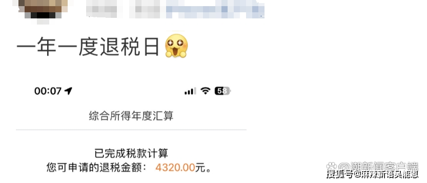 原创
            税收之“退”乃民生之“进”（税收发展民生）不申请退税会怎么样，