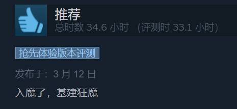 谁还在服赛博徭役？梦幻西游手游躺平式种田更有性价比