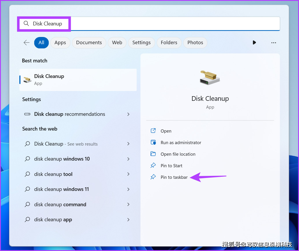 如何在Windows 11上高效定位并清除重复文件？ 第1张
