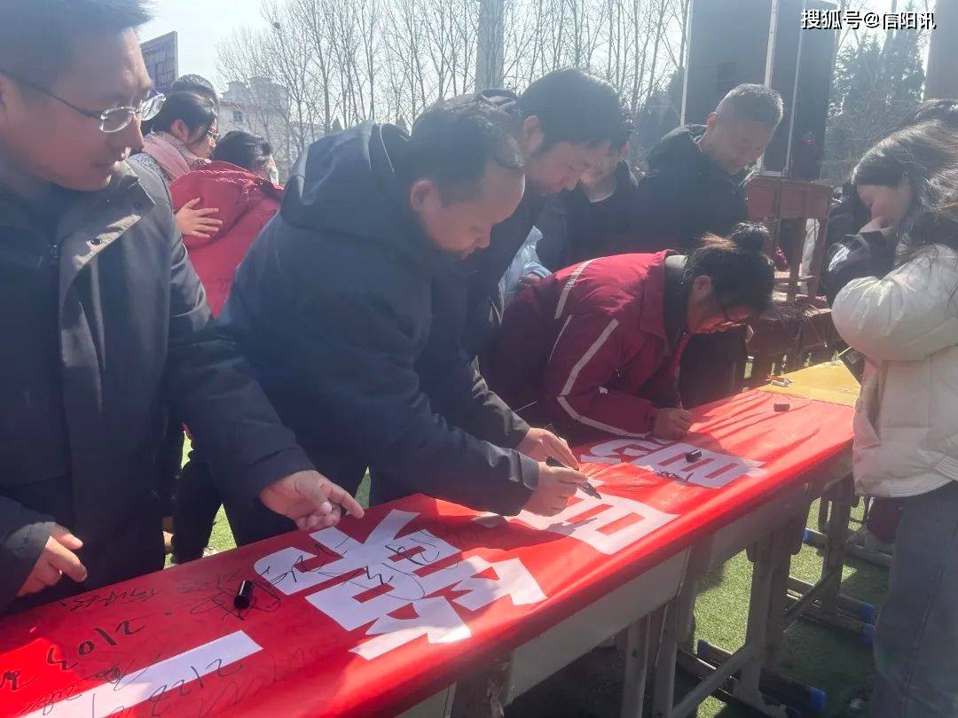 息县第一高级中学举行2024届高三高考百日冲刺誓师大会