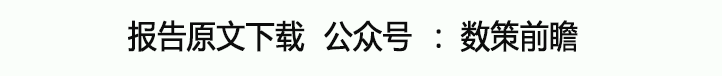 玻璃纤维行kaiyun开云网站 Kaiyun开云业报告：复合材料典范周期与成长并存（附下载）