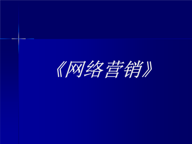 欧亚体育赵德柱网络科技：品牌崛起的数字引擎(图3)