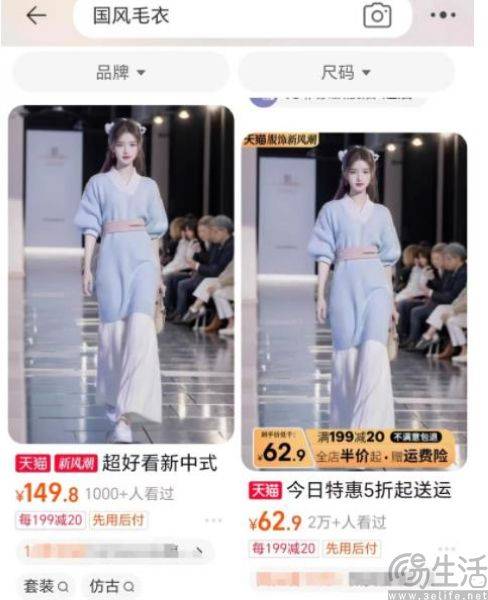 阿里新作’绘蛙’挑战电商未来?AI营销能否成为新风口? 阿里新作’绘蛙’挑战电商未来?AI营销能否成为新风口?