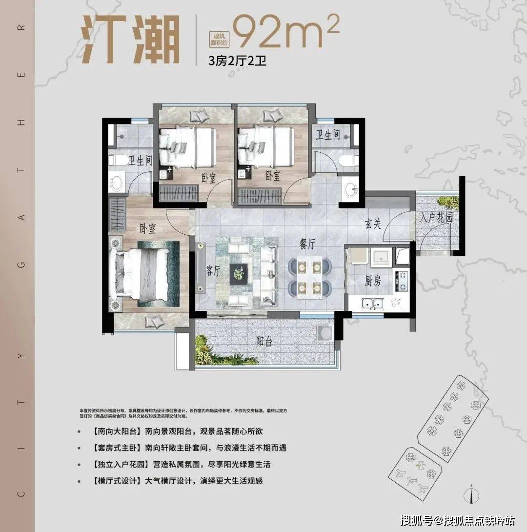 保利南沙天汇首页网站-保利南沙天汇售楼处电话-9博体育楼盘详情-欢迎您(图11)