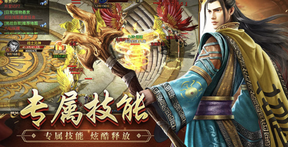 传奇世界手游元神版哪个职业厉害，传奇世界手游最强职业选择攻略