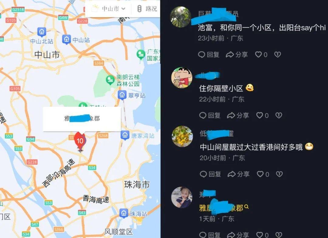 67岁港星定居内地县城新房比香港住宅又豪华又大还买了国产车(图6)