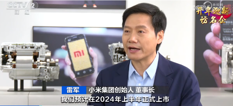 小米汽车价格最靠谱雷竞技(RAYBET)预测(图11) 小米汽车价格最靠谱雷竞技(RAYBET)预测(图11)